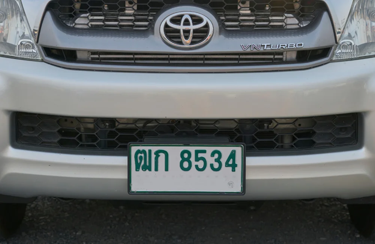 ความหมายผลรวมเลขทะเบียนรถ