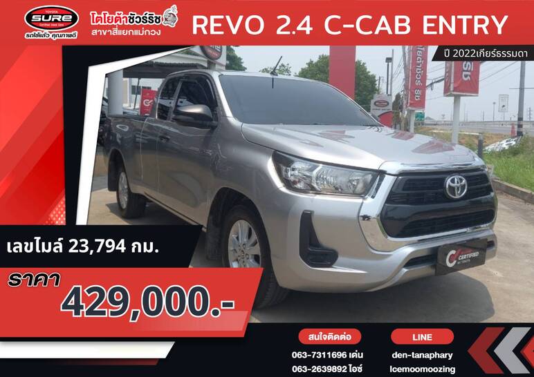 Toyota Hilux Revo 2.4 Z Edition Entry Smart Cab 2 Doors M/T | gurumalist